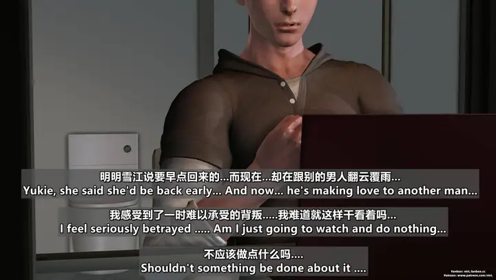 漫画《[3D]我的妻子最近不太对劲》第四话03（完结）第19张图