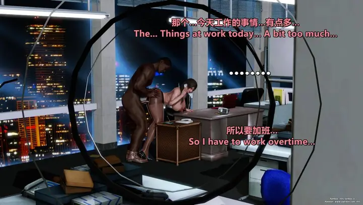 漫画《[3D]我的妻子最近不太对劲》第四话03（完结）第32张图