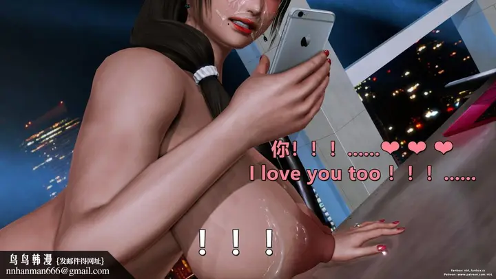 漫画《[3D]我的妻子最近不太对劲》第四话03（完结）第49张图