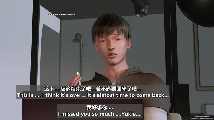 漫画《[3D]我的妻子最近不太对劲》第四话03（完结）第59张图