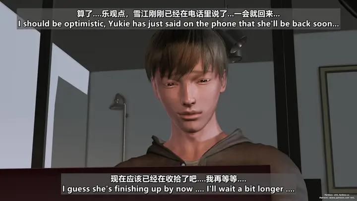 漫画《[3D]我的妻子最近不太对劲》第四话03（完结）第74张图