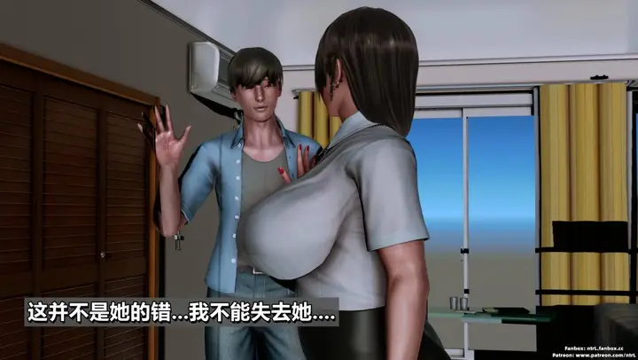 漫画《[3D]我的妻子最近不太对劲》第二话02第10张图