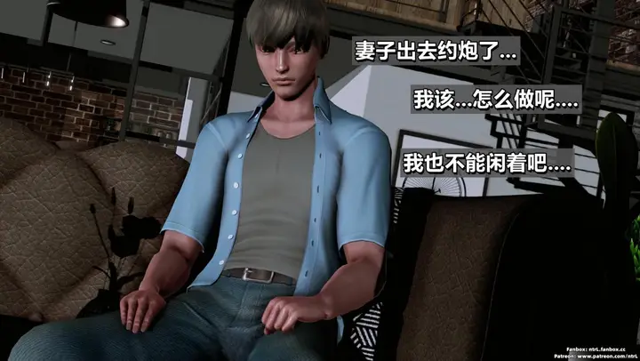 漫画《[3D]我的妻子最近不太对劲》第二话02第102张图