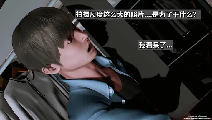 漫画《[3D]我的妻子最近不太对劲》第二话02第30张图