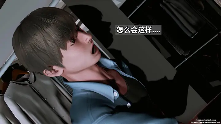 漫画《[3D]我的妻子最近不太对劲》第二话02第40张图