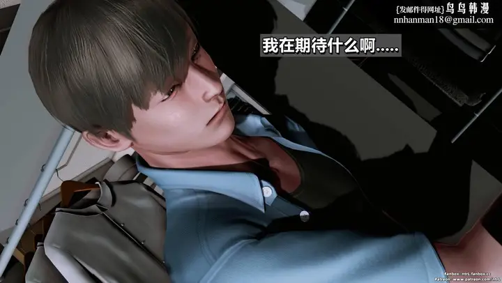 漫画《[3D]我的妻子最近不太对劲》第二话02第63张图