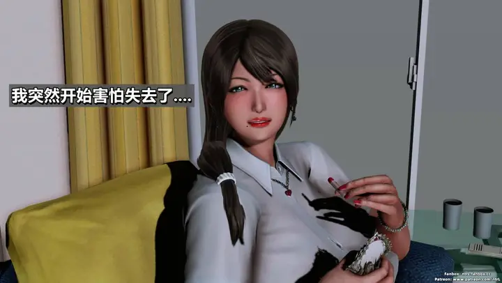漫画《[3D]我的妻子最近不太对劲》第二话02第7张图