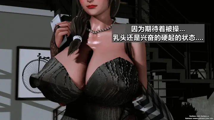 漫画《[3D]我的妻子最近不太对劲》第二话02第72张图