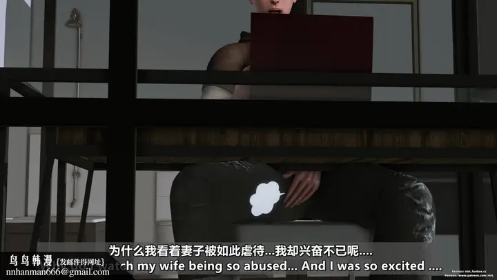 漫画《[3D]我的妻子最近不太对劲》第四话02第100张图