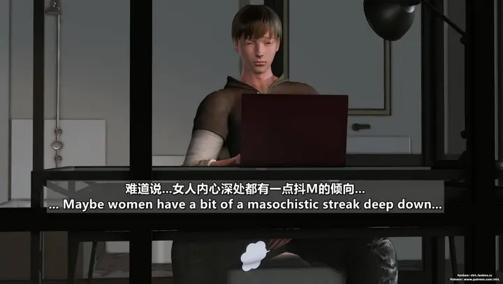 漫画《[3D]我的妻子最近不太对劲》第四话02第54张图