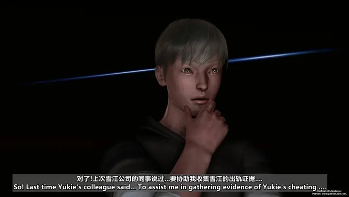 漫画《[3D]我的妻子最近不太对劲》第四话02第7张图
