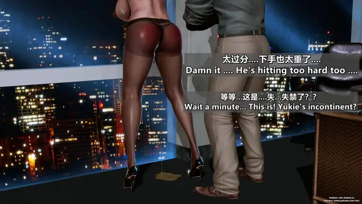 漫画《[3D]我的妻子最近不太对劲》第四话02第98张图