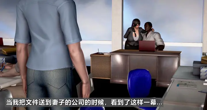 漫画《[3D]我的妻子最近不太对劲》第一话01第12张图