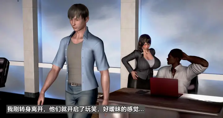 漫画《[3D]我的妻子最近不太对劲》第一话01第21张图