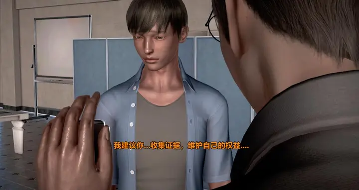 漫画《[3D]我的妻子最近不太对劲》第一话01第33张图