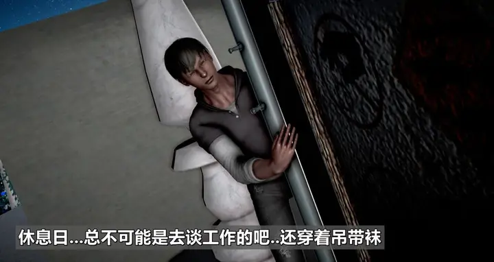 漫画《[3D]我的妻子最近不太对劲》第一话01第64张图