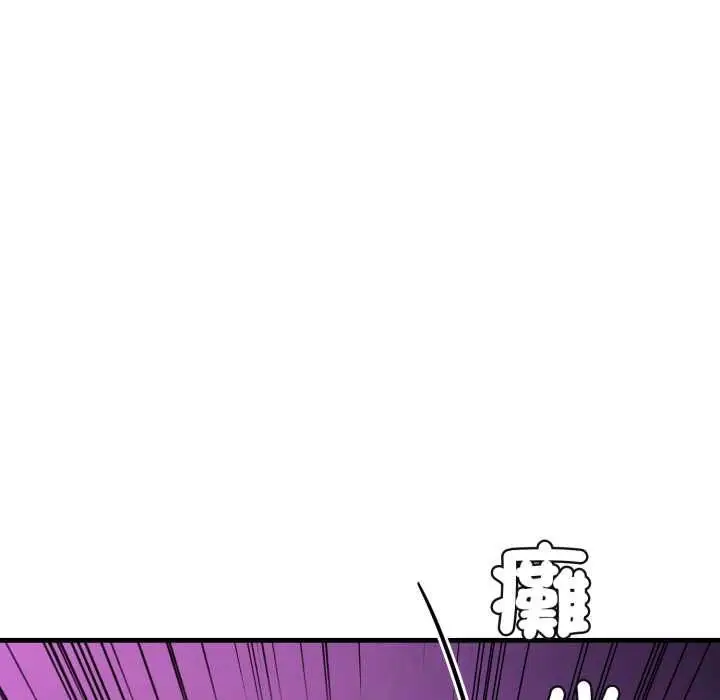 漫画《悖岛审判》第24话第102张图