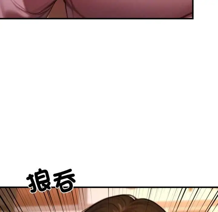 漫画《悖岛审判》第24话第14张图