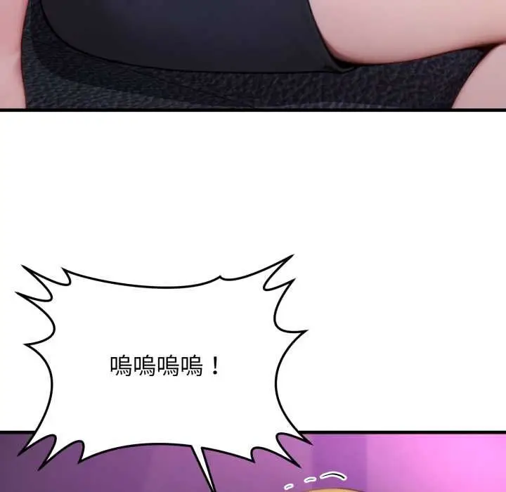 漫画《悖岛审判》第24话第151张图