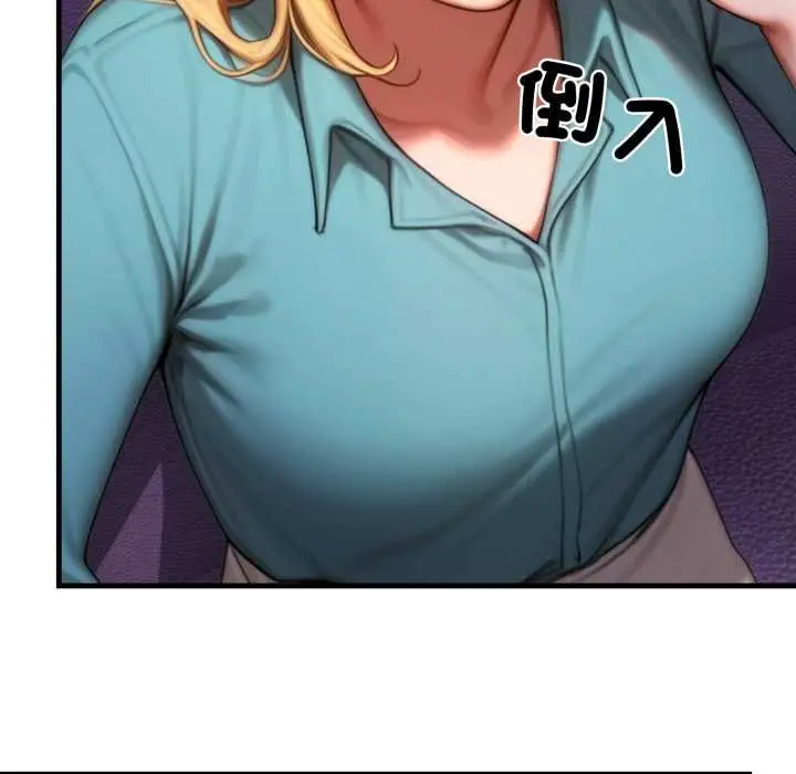 漫画《悖岛审判》第24话第160张图