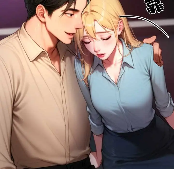 漫画《悖岛审判》第24话第170张图