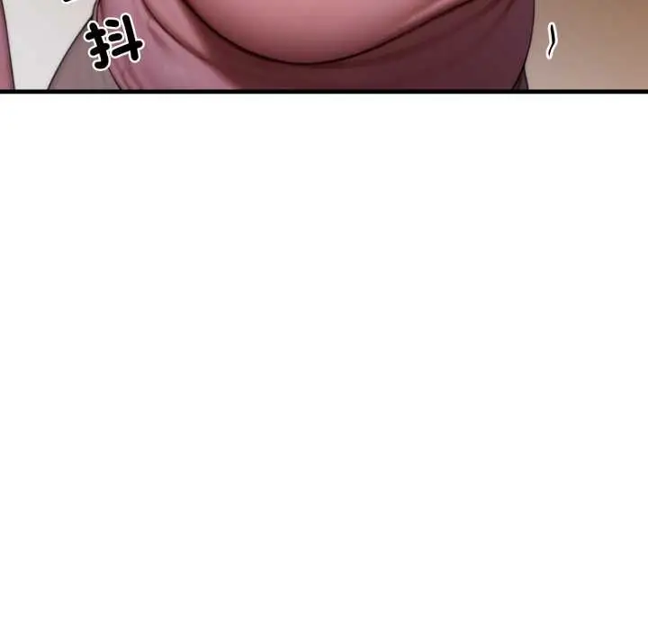 漫画《悖岛审判》第24话第186张图