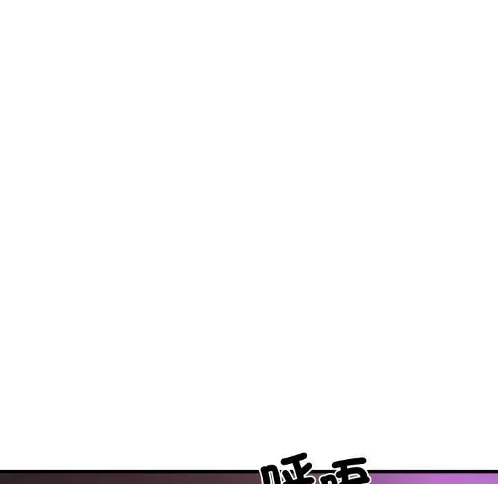 漫画《悖岛审判》第24话第189张图