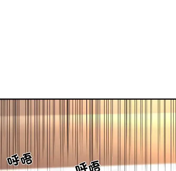 漫画《悖岛审判》第24话第197张图