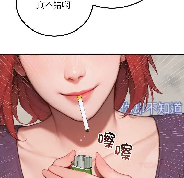漫画《悖岛审判》第6话第111张图