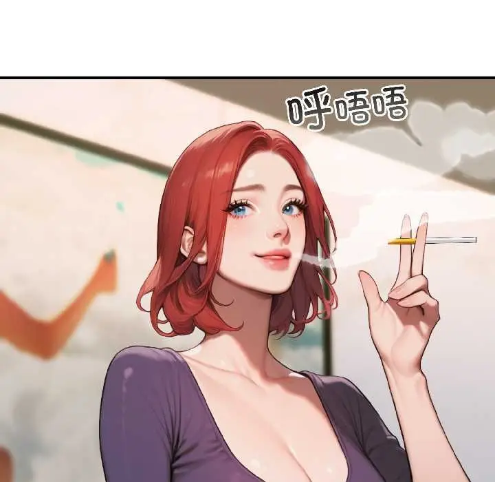 漫画《悖岛审判》第6话第113张图