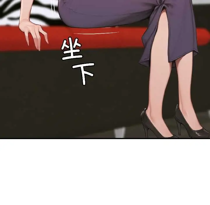漫画《悖岛审判》第6话第137张图