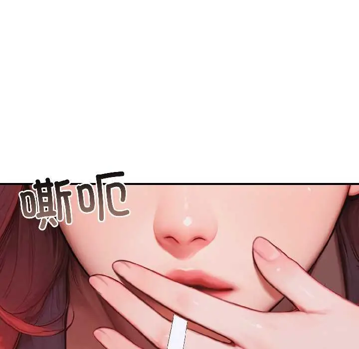 漫画《悖岛审判》第6话第160张图