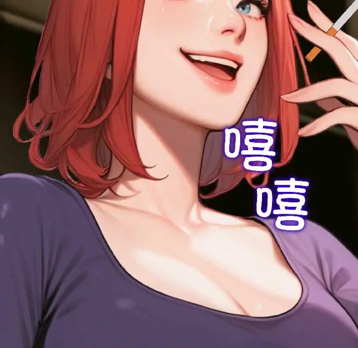 漫画《悖岛审判》第6话第163张图