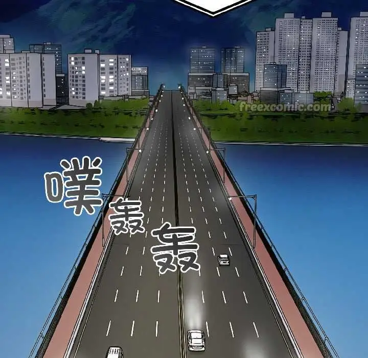 漫画《悖岛审判》第6话第28张图