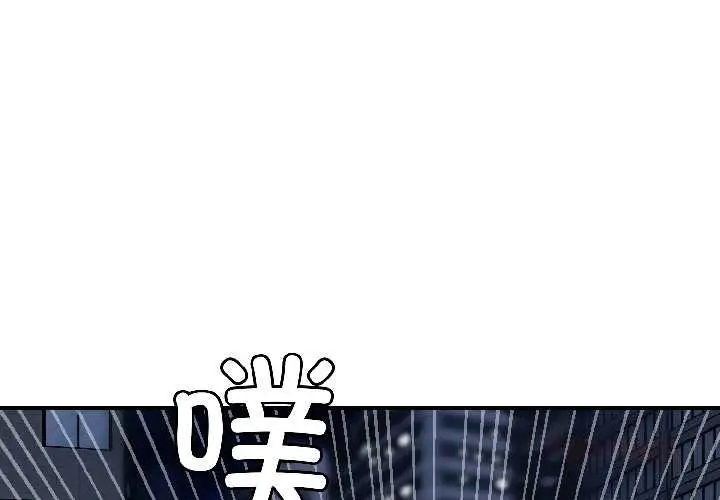 漫画《悖岛审判》第6话第3张图