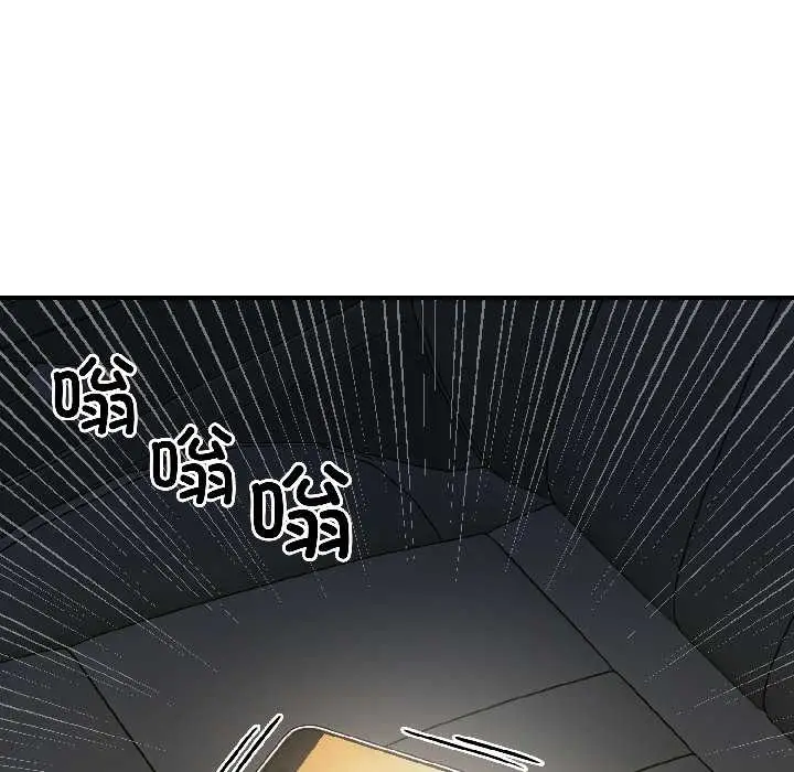 漫画《悖岛审判》第6话第6张图