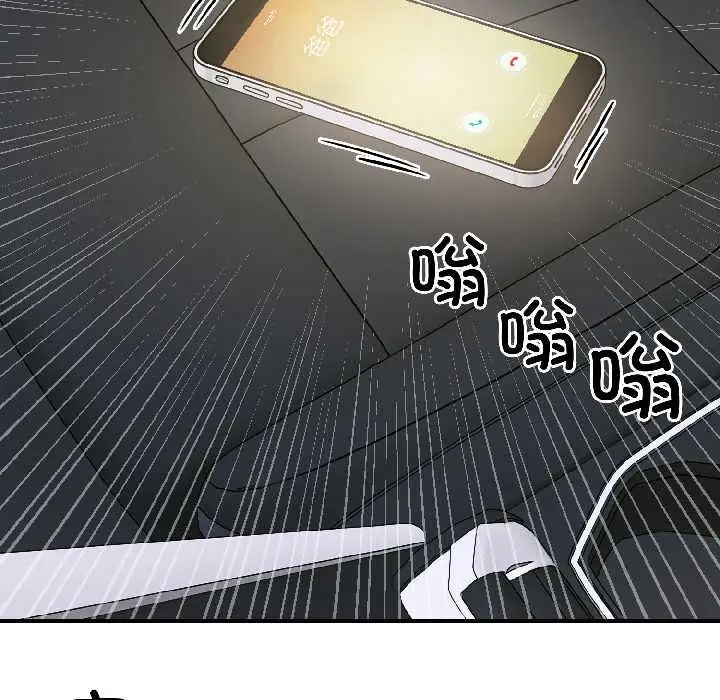 漫画《悖岛审判》第6话第7张图