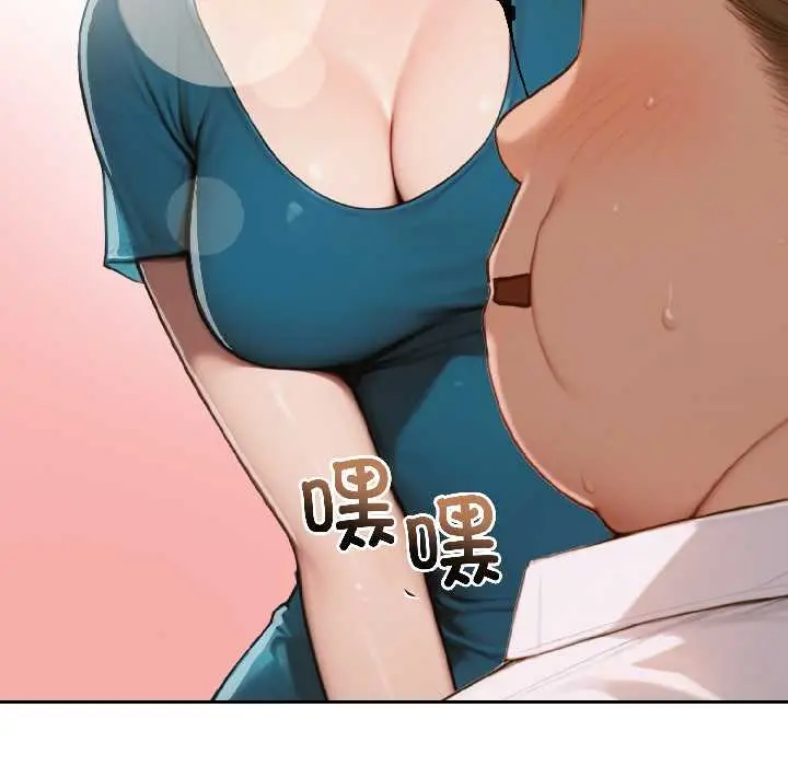 漫画《悖岛审判》第6话第82张图