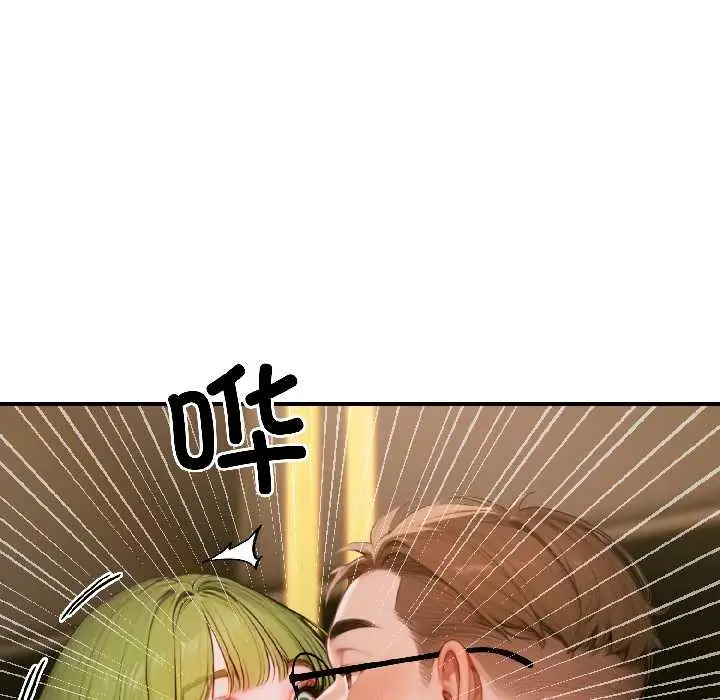 漫画《悖岛审判》第6话第83张图