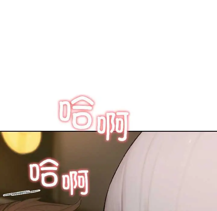 漫画《悖岛审判》第6话第97张图
