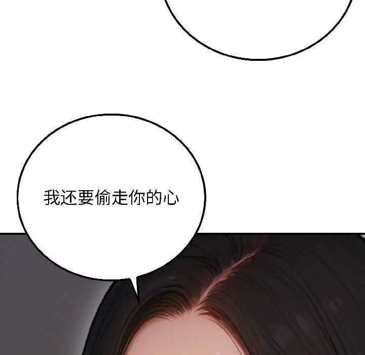漫画《悖岛审判》第5话第10张图