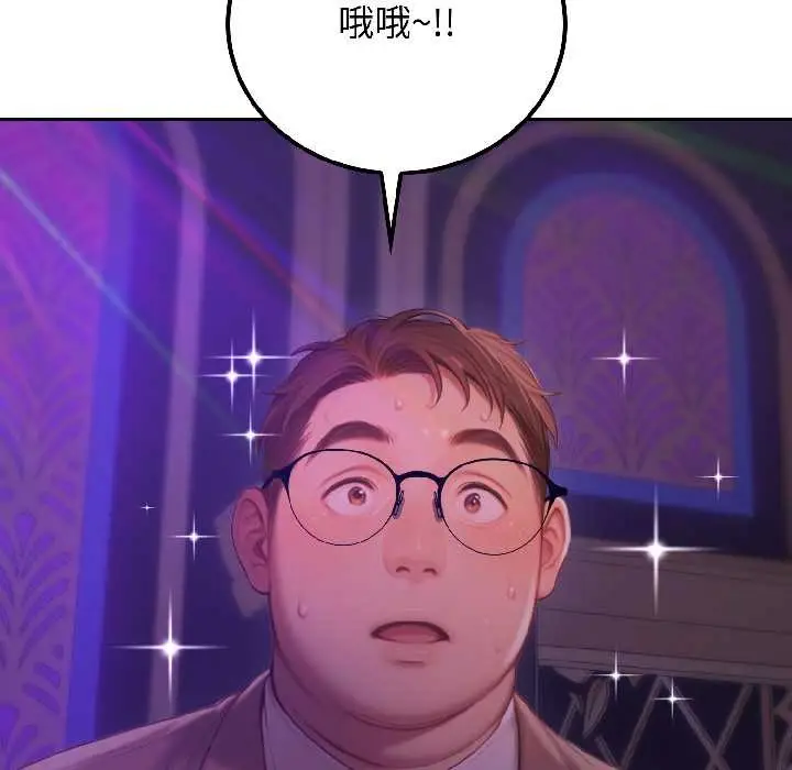 漫画《悖岛审判》第5话第105张图