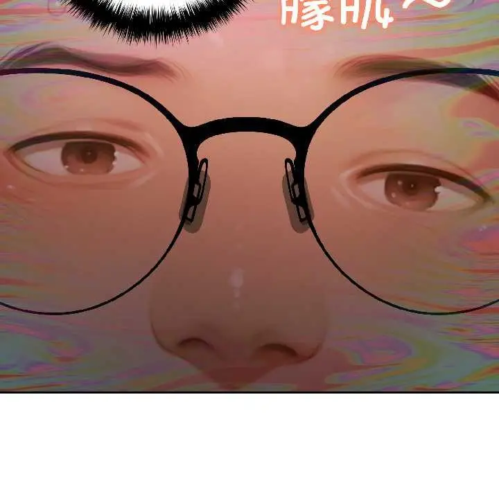 漫画《悖岛审判》第5话第107张图