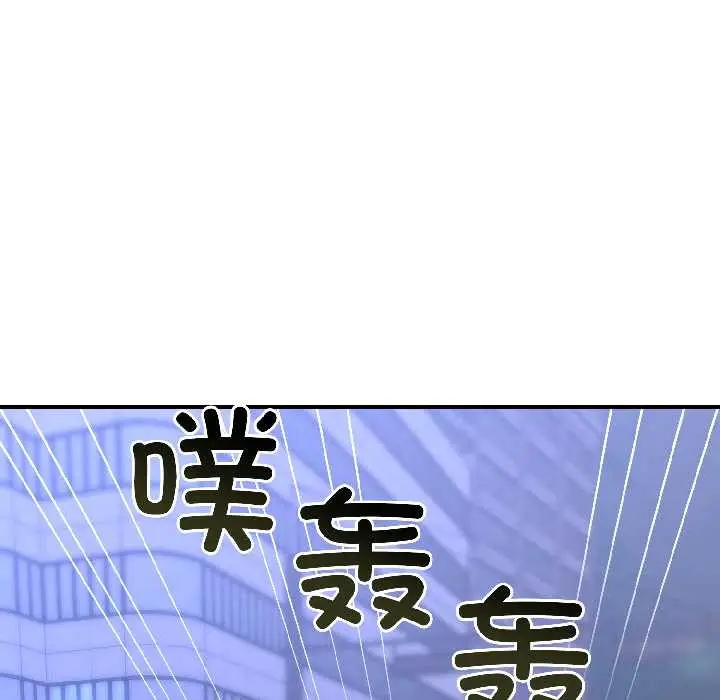 漫画《悖岛审判》第5话第13张图