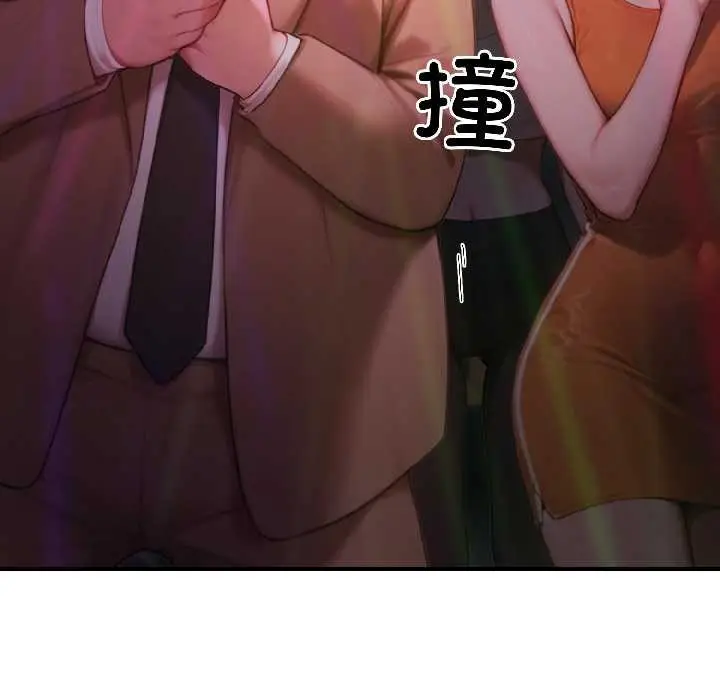 漫画《悖岛审判》第5话第133张图