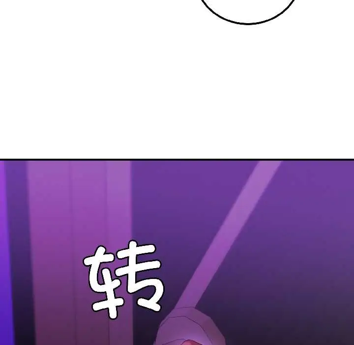 漫画《悖岛审判》第5话第146张图