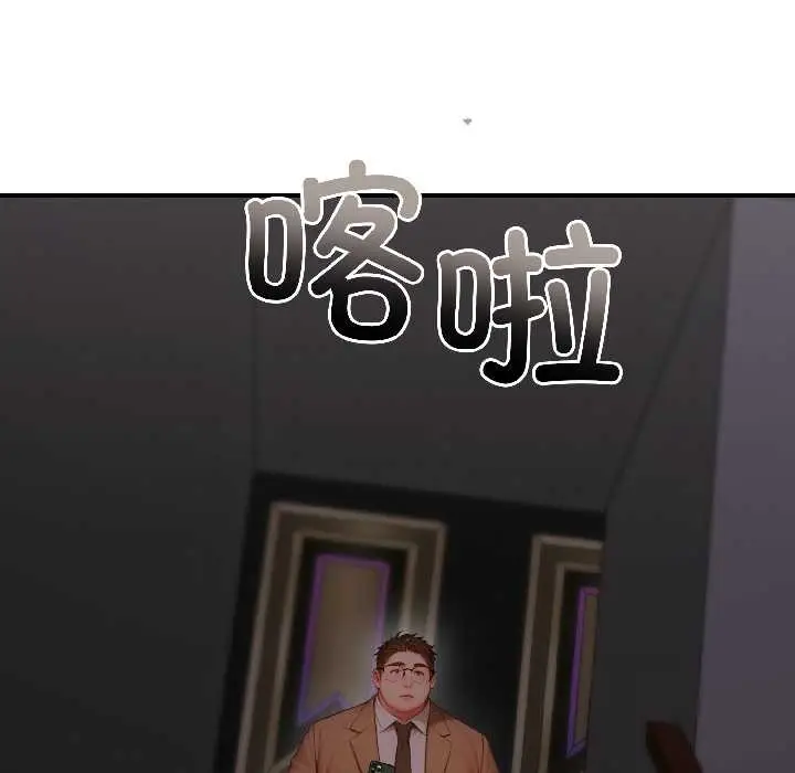 漫画《悖岛审判》第5话第148张图