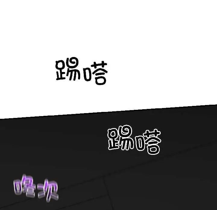 漫画《悖岛审判》第5话第157张图