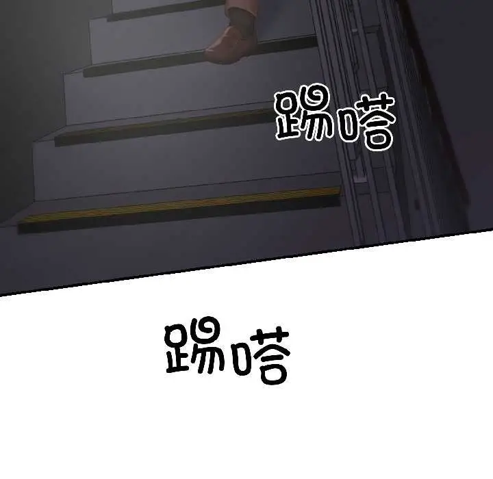 漫画《悖岛审判》第5话第159张图