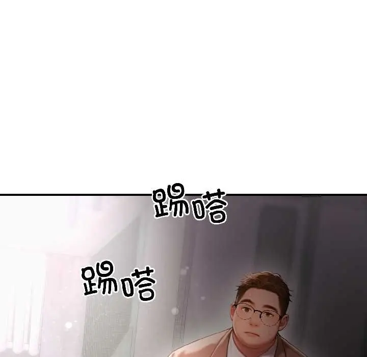 漫画《悖岛审判》第5话第178张图